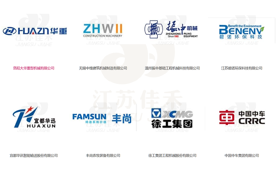 螺旋絞龍葉片生產(chǎn)制作過程（佳禾學(xué)術(shù)論文）