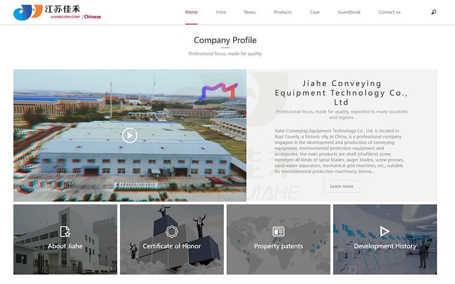 江蘇佳禾：全球英文網(wǎng)站上線，助力國際市場拓展